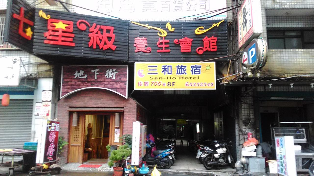 San Ho Hotel Taoyuan Esterno foto
