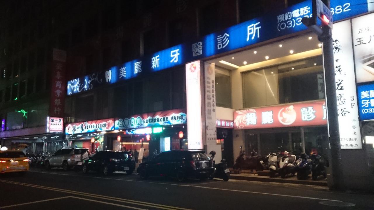 San Ho Hotel Taoyuan Esterno foto